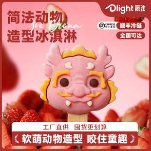 ������ͯ����ܿɐ۱���С��ѩ�����������ֹ������Ϳ��������l