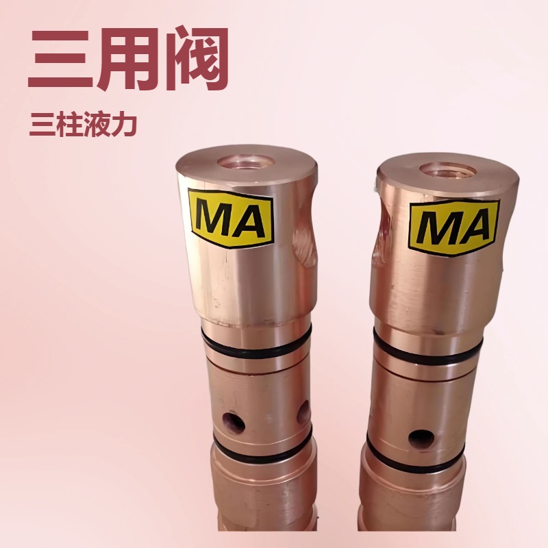 单体支柱三用阀 工厂直供DZF.OOB三用阀 DZF.OOG型矿用三用阀