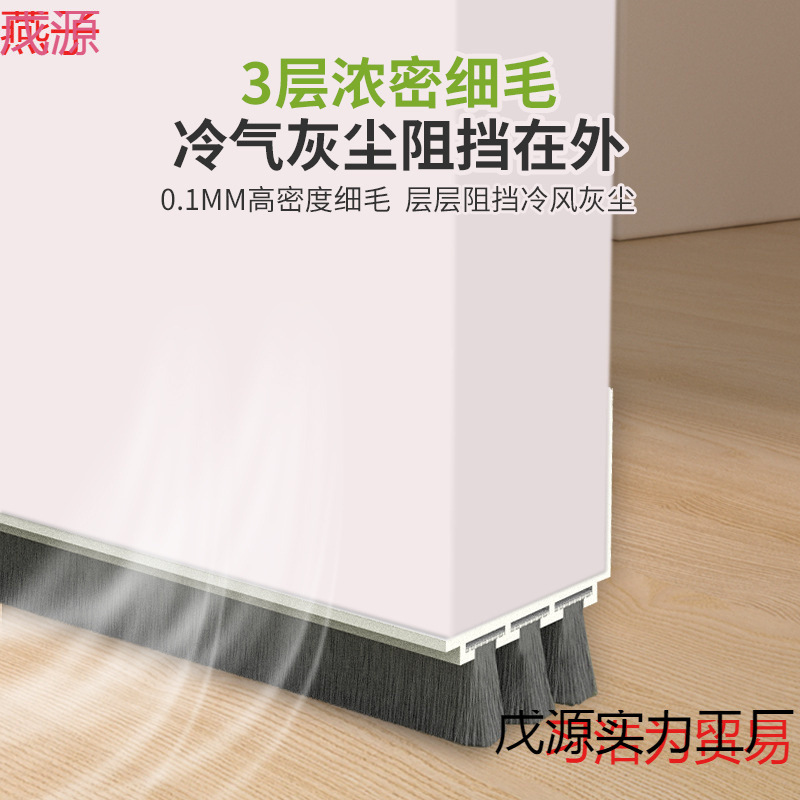 ♔三层门底毛刷密封条冬天门底防风门底缝门下缝隙挡条毛条挡