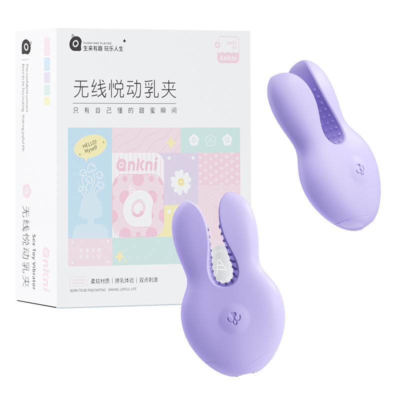 Yue Yue Motion Clip Vibración inalámbrica control remoto pezón eléctrico de masaje de pecho masturbador 180 artículos de interés / caja