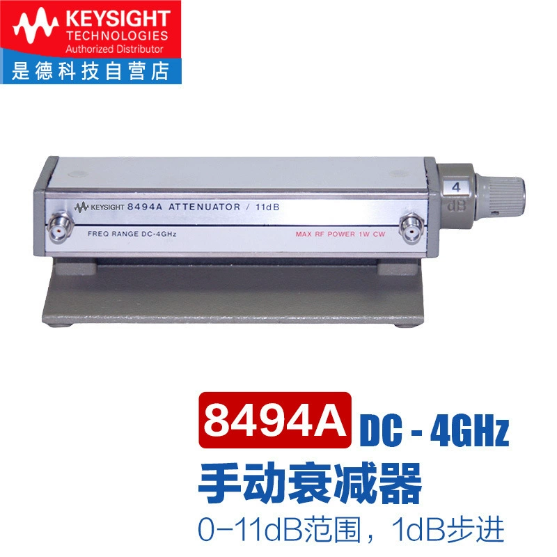 Ручной аттенюатор Keysight 8494A/8495B/8496A/8495D с шагом 11 дБ