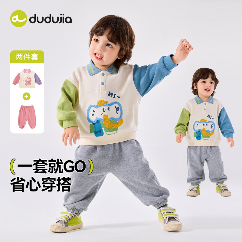 嘟嘟家儿童polo套装秋季新款男童polo衫运动裤春装女童两件套童装