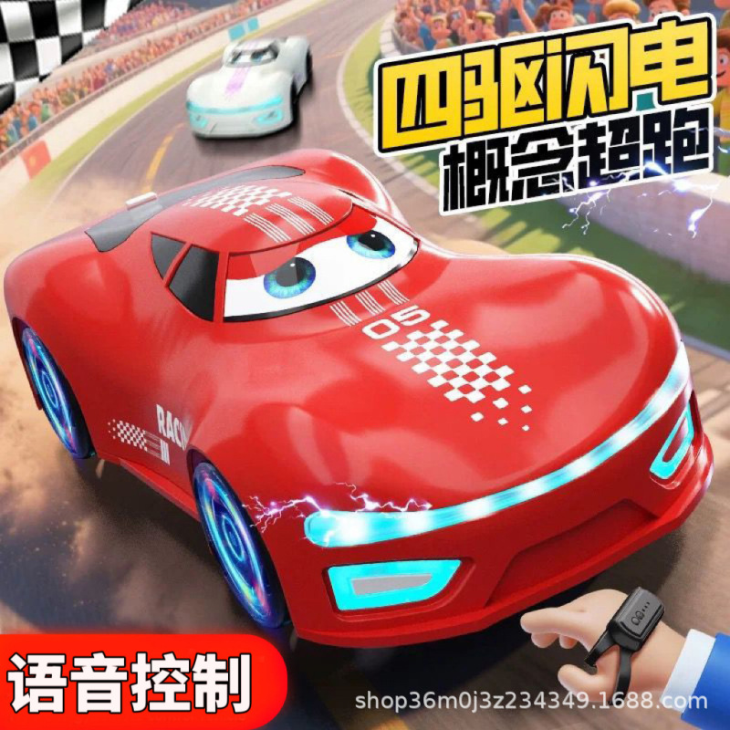 Children's Gesture Sensor Remote Control Car Toy New Energy Charging Car Four-Wheel Drive Lightning Concept Racing Boy Gift