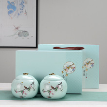 茶叶包装礼盒空盒通用大双罐红茶绿茶碧螺春陶瓷密封罐半斤装