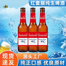 啤酒;洋酒;配制酒浸泡酒