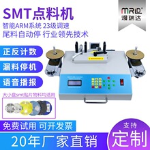 ȫ�Ԅ��c�ϙC������ϱP�ϙCSMD���Ӌ����smt�c���C�����P�c�C