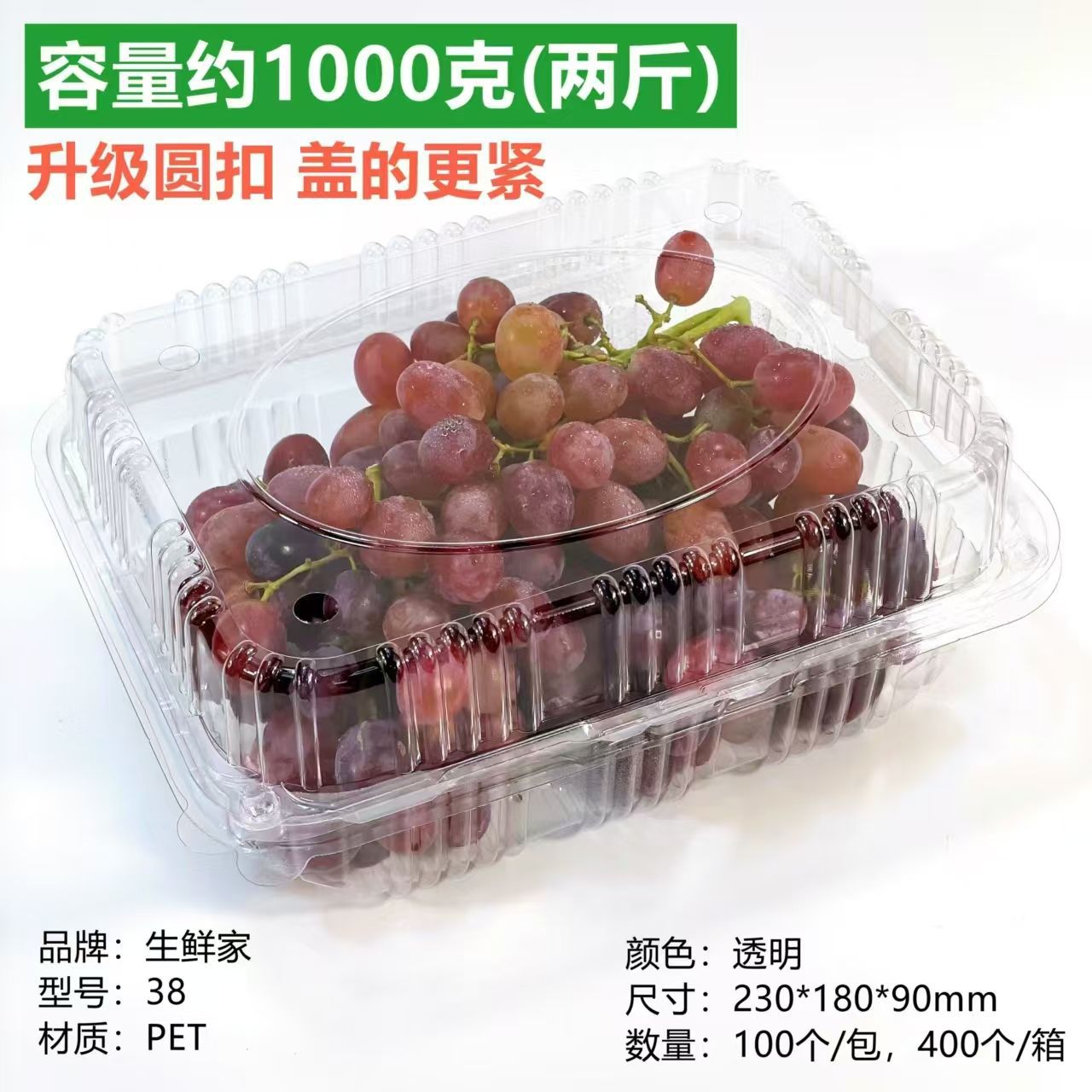 약 1.0kg [38개 특가] 1박스 400개