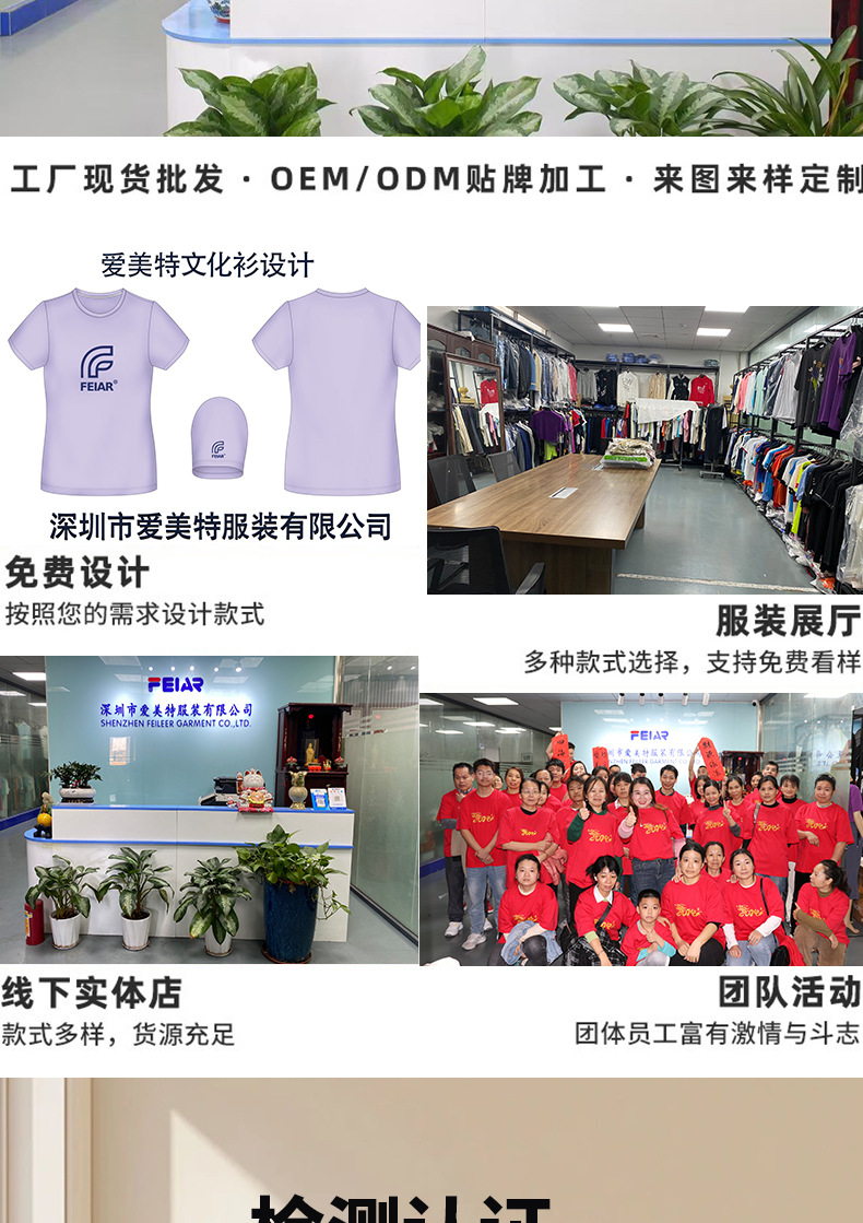 详情页_20.jpg