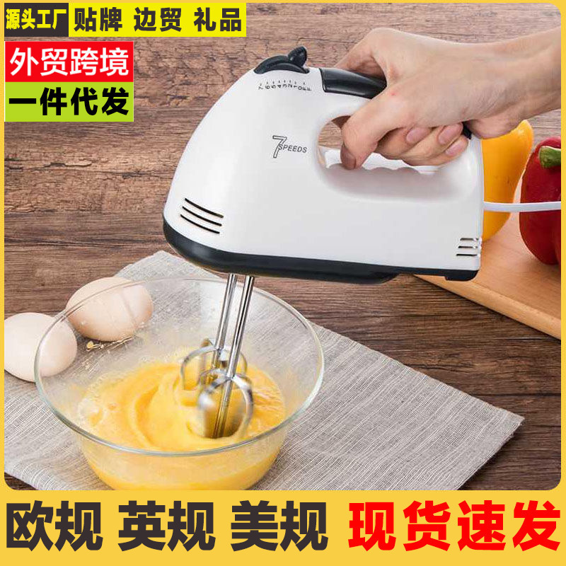 Household baking mini small automatic cream machine electric egg beater cross-border eggbeater handheld 7th gear