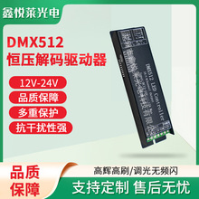 ֱNrgbw􎧿led􎧿dmx512 