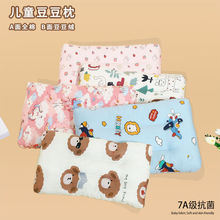 儿童枕头a类透气吸汗宝宝枕巾豆豆安抚枕学生枕芯卡通午睡枕四季