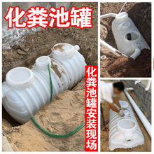 玻璃钢化粪池加厚PE罐新农村厕所改造家用塑料桶一体化三格可批发