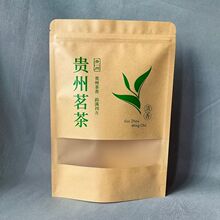 �F��������~���b���Է������BOPP+ţƤ��+CPPӡˢlogo����Ʒ��