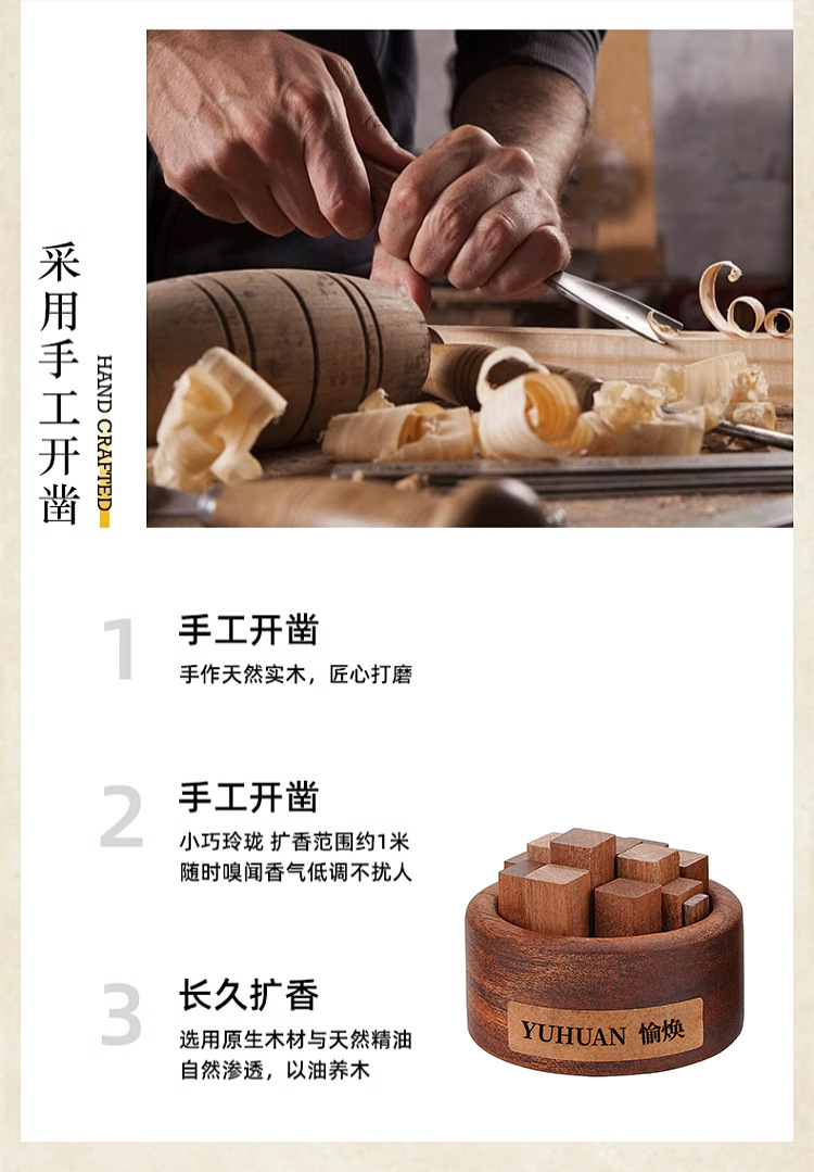 Car-mounted woodpile expanding incense wood creative ornaments aromatherapy expanding incense device without fire fragrance indoor lasting expanding incense niche gift