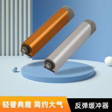 新款铝合金反弹器橱柜门磁吸磁碰按压式门吸衣柜免拉手按弹器