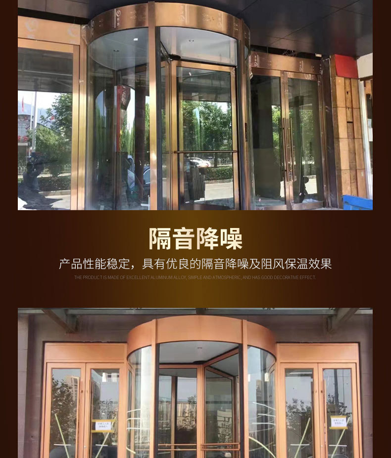 智能旋转门详情_07
