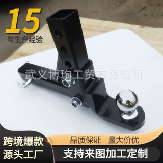 新款10寸可调节牵引车拖车臂6孔配套拖车球金属插销厂家批发