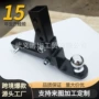 新款金属拖车臂拖车球插销