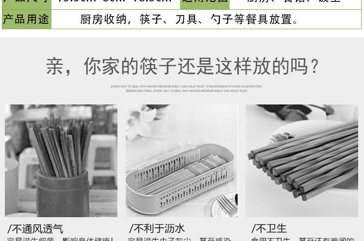不锈钢筷子筒_04