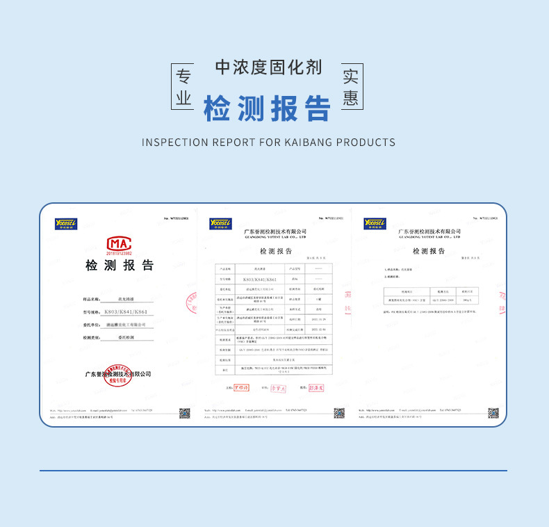 Kaibang Quick-Drying Standard Slow-Drying Medium Concentration 2.5L Curing Agent Car Paint Varnish Plastic Hardware Car Curing Agent