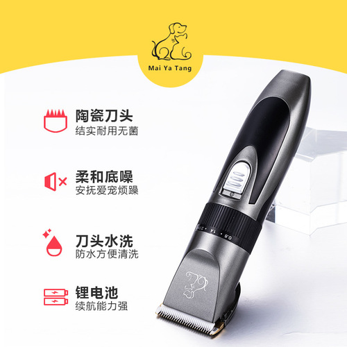 Manufacturer Supplies Amazon Pet Grooming Electric Shaver Electric Razor for Dogs and Cats, Including Pet Comb