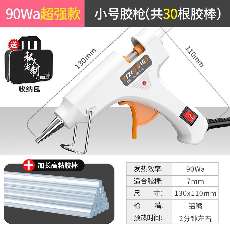 [우아한 아가씨 + 고급 판매] 펄 화이트 5518-90wa [슈퍼 강력] + 글루건 30개 + 보관 가방
