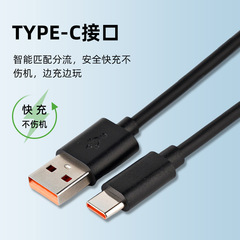 新品type-cスプリングデータ線tpuスパイラル線1mシングルヘッドはファーウェイ携帯電話スプリングデータ線に適用されます。