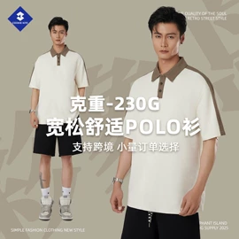 男式卫衣;男式T恤;男式休闲裤