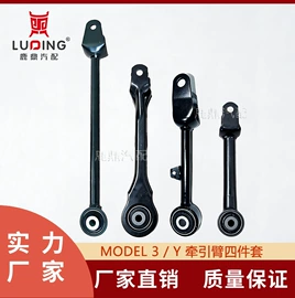 悬挂系统;飞轮/齿轮;转向拉杆