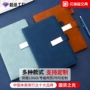 办公会议加厚商务记事本