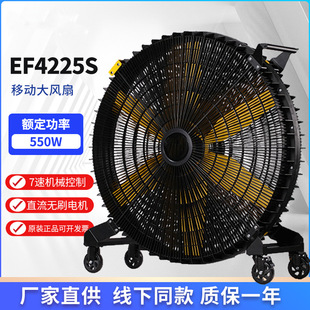 �ױ����I�ƄӴ��L��EF4225S���I�����L�C ֱ���oˢ늙C ����550W