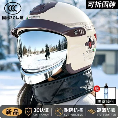 and motorcycles, rainproof, Class — Motosiklet kaskı (dəbilqə) - acanti-glare-electroplated-silver-lensesclassic-off-white-anti-fog-agent-neck-gaiter