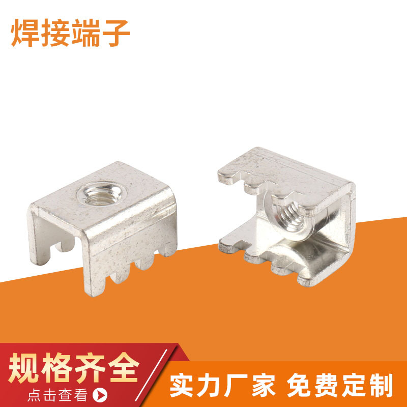 厂家直销焊接端子八脚大电流M6180A充电桩接线座高导电线路板