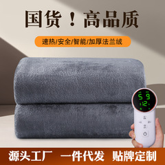 フランネル電気毛布二人二重制御温調1.8メートル1.5家庭用一人寮電気布団