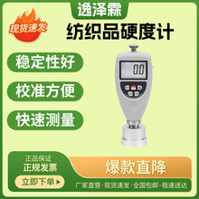 YZL-AS-120T��yʽ����Ʒ���dӲ��Ӌ����Ͳ���p�@�ܶȜy���yԇ�x