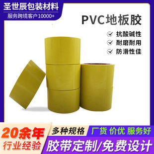 �Sɫ�ذ��zPVC���R�z��܇�g���滮����ʾ�z�� ��ĥ�ؘ˾������z��