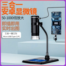 内窥镜;显微镜;耳勺、洁耳器