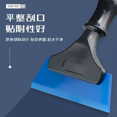 the handle Oxford scraping, Car cleaning tools