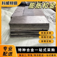 ������ӦK4536����Ͻ�C74536����Ͻ�� �ɶ�