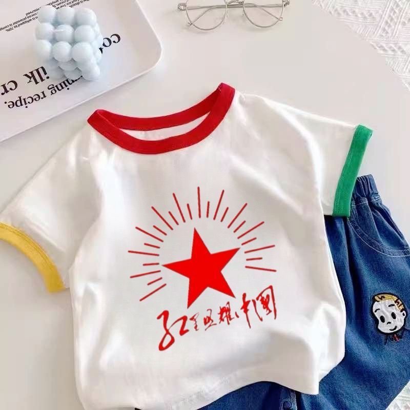 儿童国庆节男女童小学生运动会啦啦队短袖我爱你中国撞色表演服装|undefined