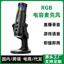 �羳�Ų�RGB�����L���f���ҕ�l���h�Α��Z��ֱ����XK��USBԒͲ