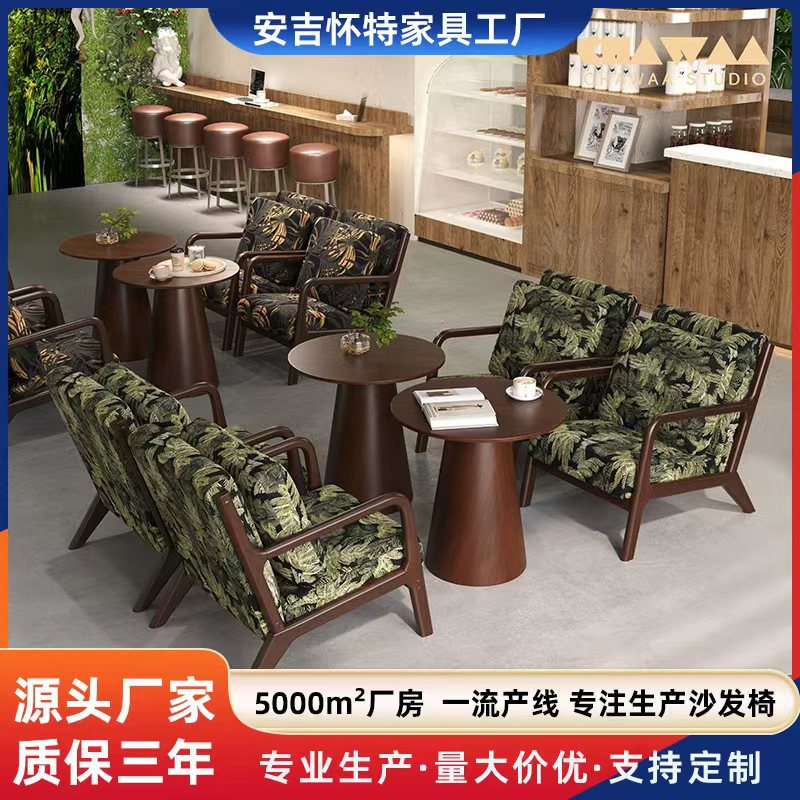 Coffee Shop Table and Chair Set, Milk Tea Shop, Bar, Tea House, Lounge Area, Leisure Dining Table and Chairs, Southeast Asian Style Solid Wood Sofa