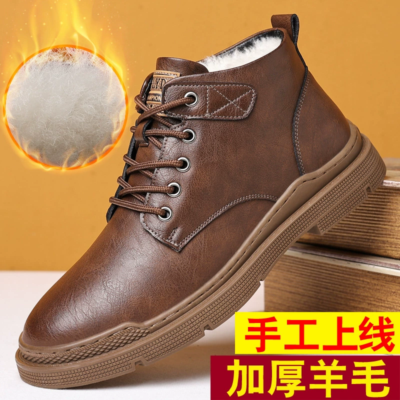 Ботинки мужские 2023 осенне-зимние новые высокие ботинки Martin уличные повседневные короткие сапоги рабочая одежда ботинки Мужская модная рабочая одежда обувь мужская