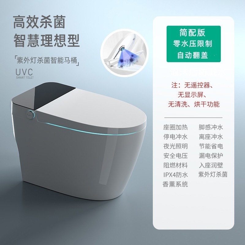 inodoro inteligente de Chaozhou integrado completamente automático esterilización tapa de flip sifón tipo calentamiento eléctrico control remoto calentador de inodoro