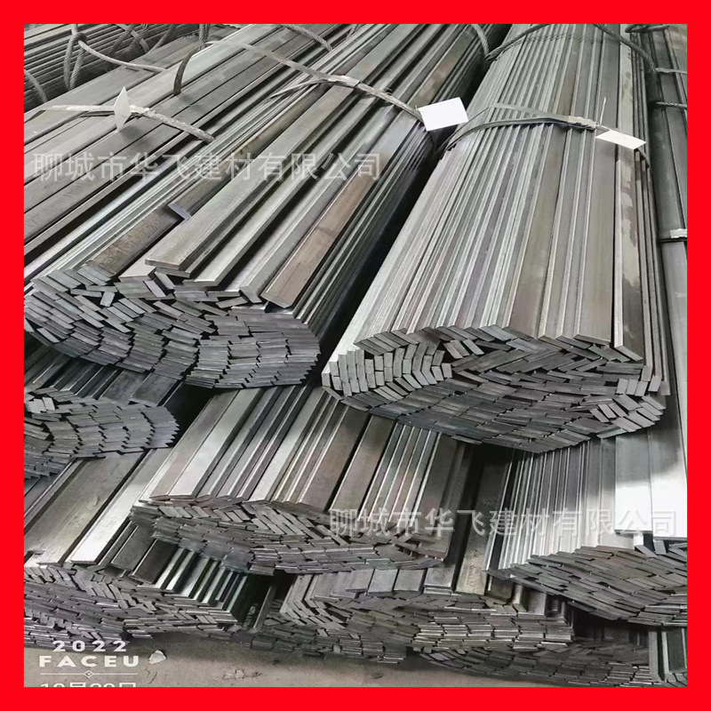 冷拔扁铁冷拔异形扁钢 冷拔扁钢规格20*15/45*15/30*16冷拔扁钢
