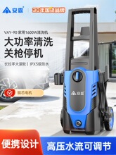 ��¶ϴ��������ϴ������ǿ����ѹˮ�����ʱ�Яʽ220V��ϴ��ˮǹ