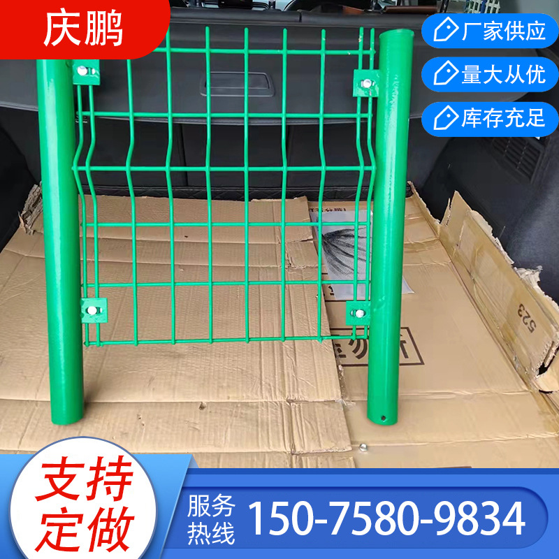 公路铁路双边丝护栏网养殖圈地铁丝围网 低碳钢丝护栏网