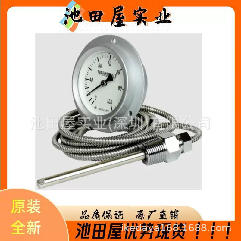 Многофункциональный термометр ASK株式会社 RBT-WT-60x100-W