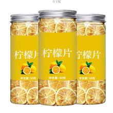 金丝皇菊一朵一杯大朵菊花茶茶大柠檬片花茶工厂食品一件批发代发