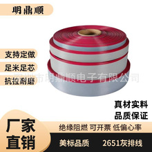 �S�ҹ���2651�ž�28AWG���żt߅105��16P20P34P�g��1.27FC�ž�